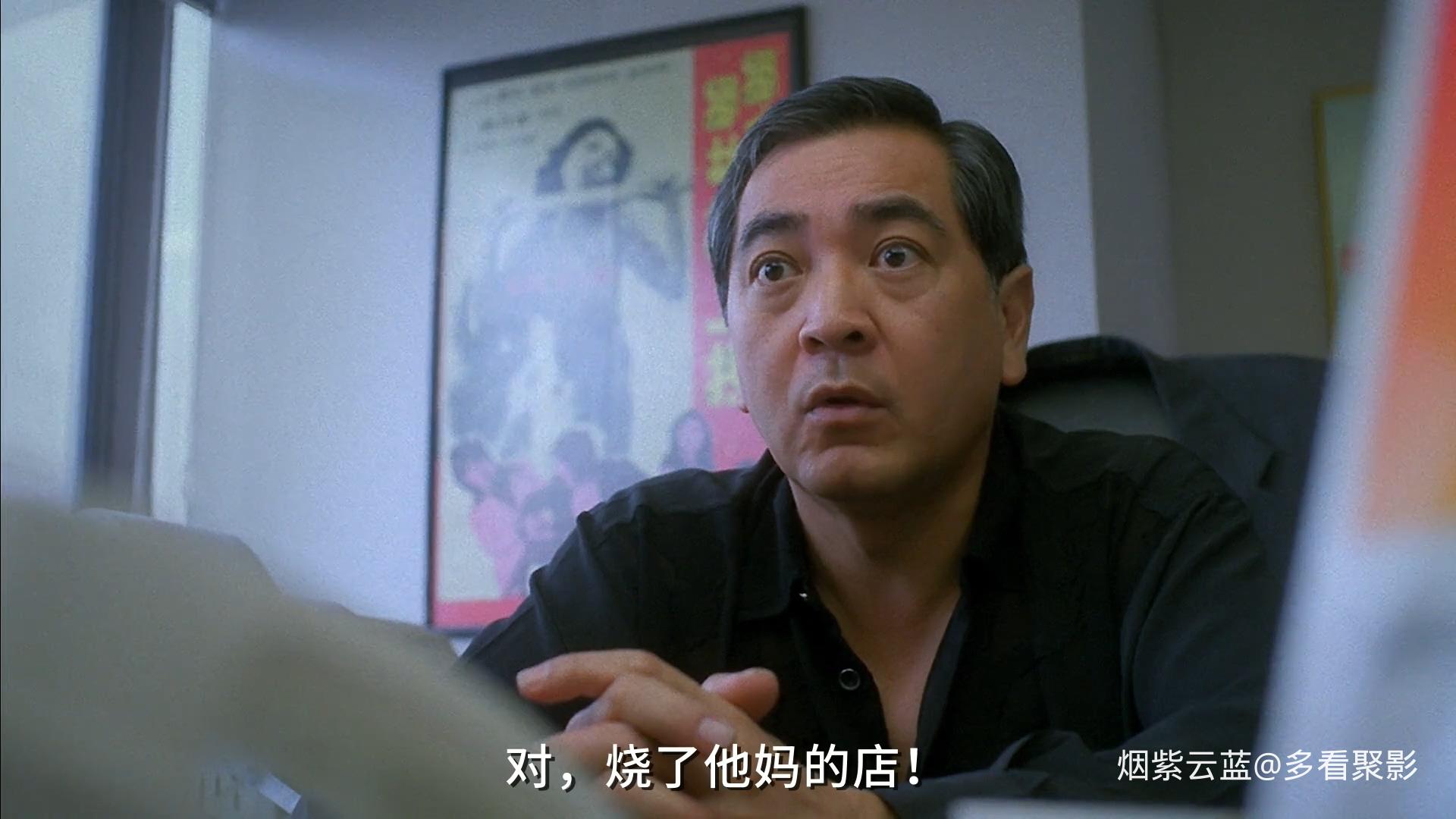 V.E.1996.BD1080P.粤国双语.中字.mkv_20251007_200708.115.jpg