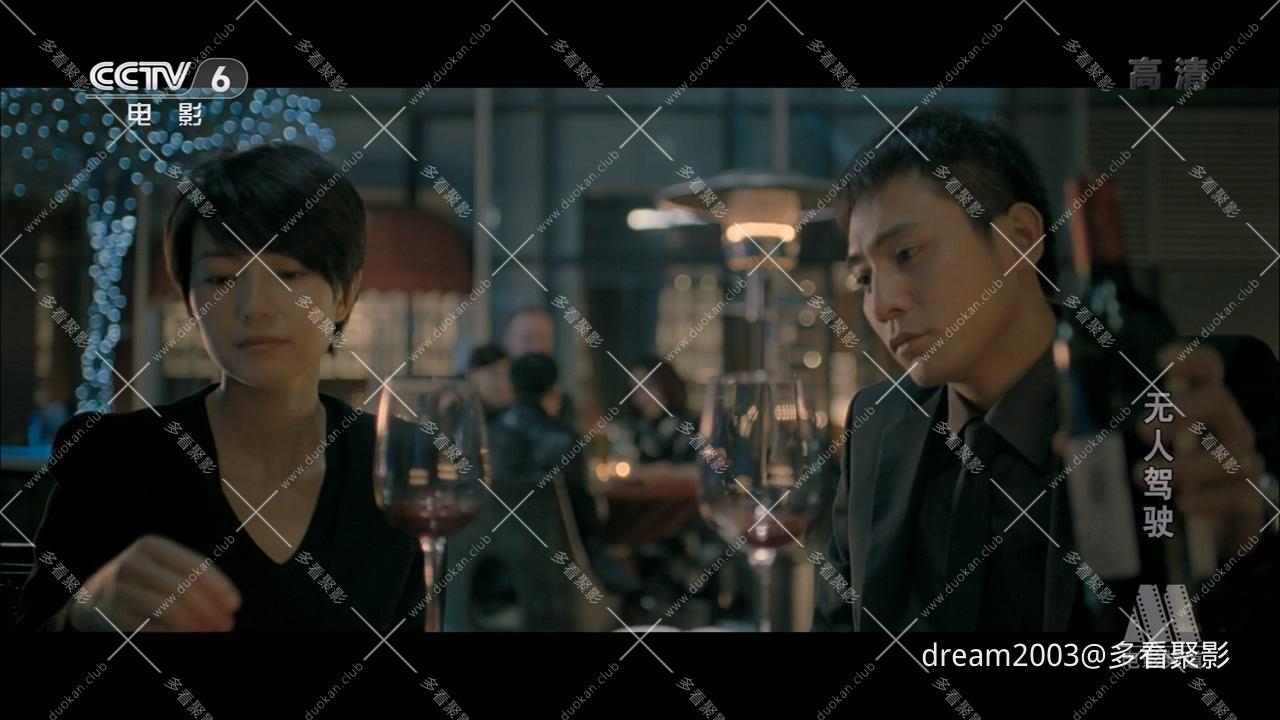 [无人驾驶]Driverless.2010.HDTV.720p.x264.AC3-CnSCG[国语ID：57381.mkv_20250314_20.jpg