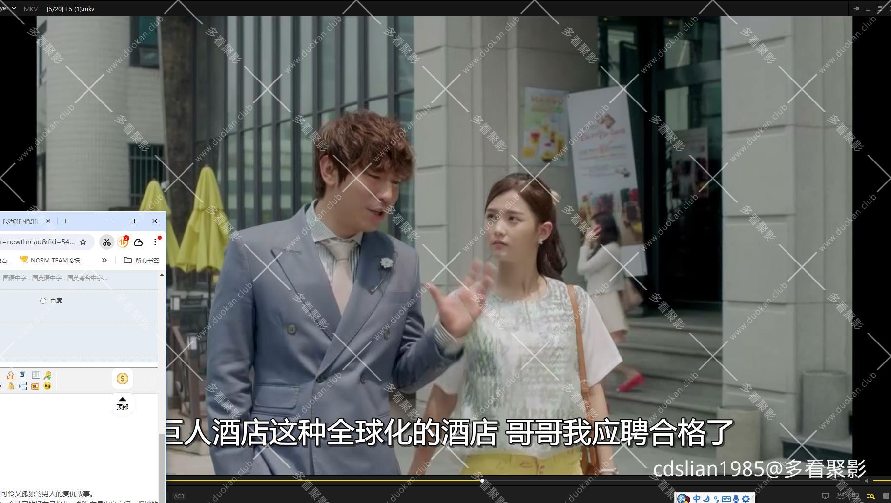 115管理截图20251016062310.jpg