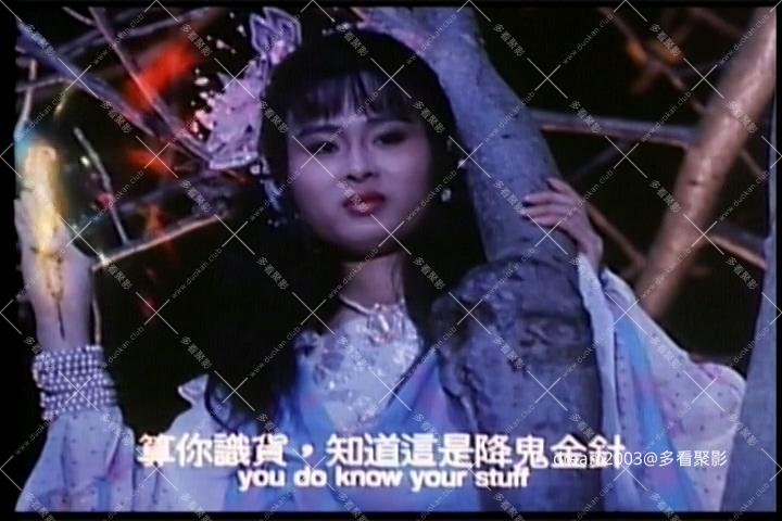 鬼.niang子.mp4_20241215_214045.901.jpg