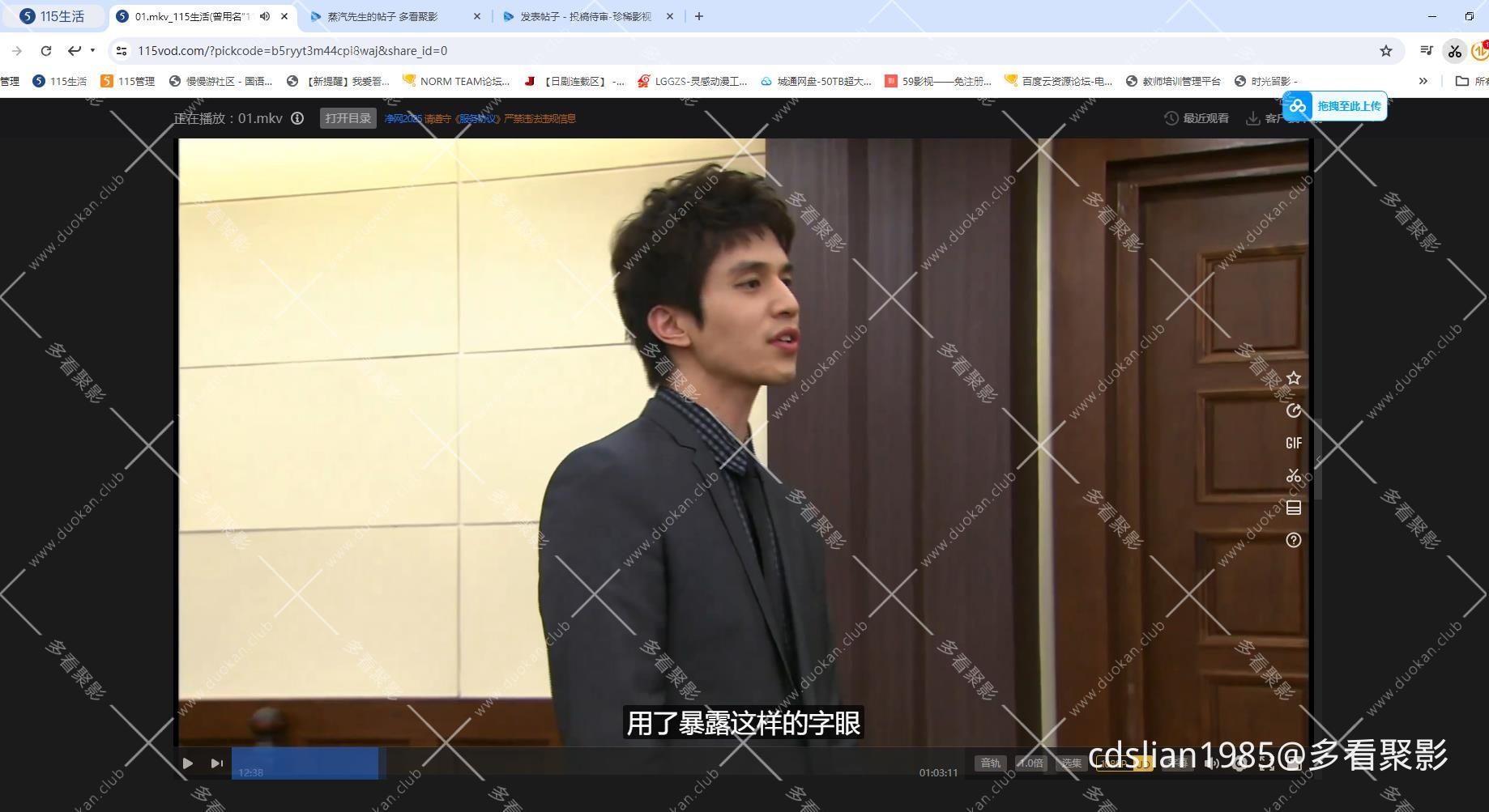 115管理截图20251018085741.jpg