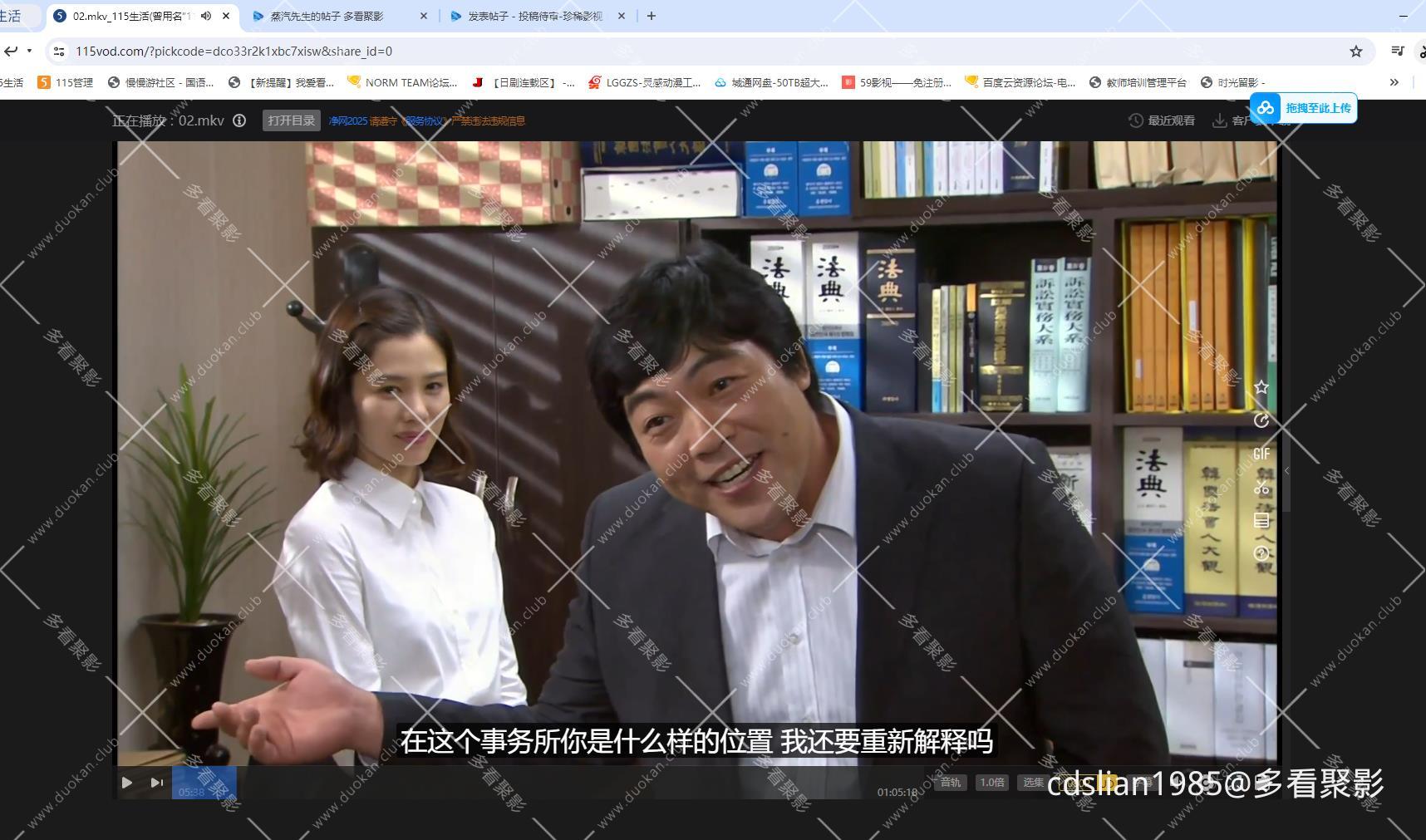 115管理截图20251018085842.jpg