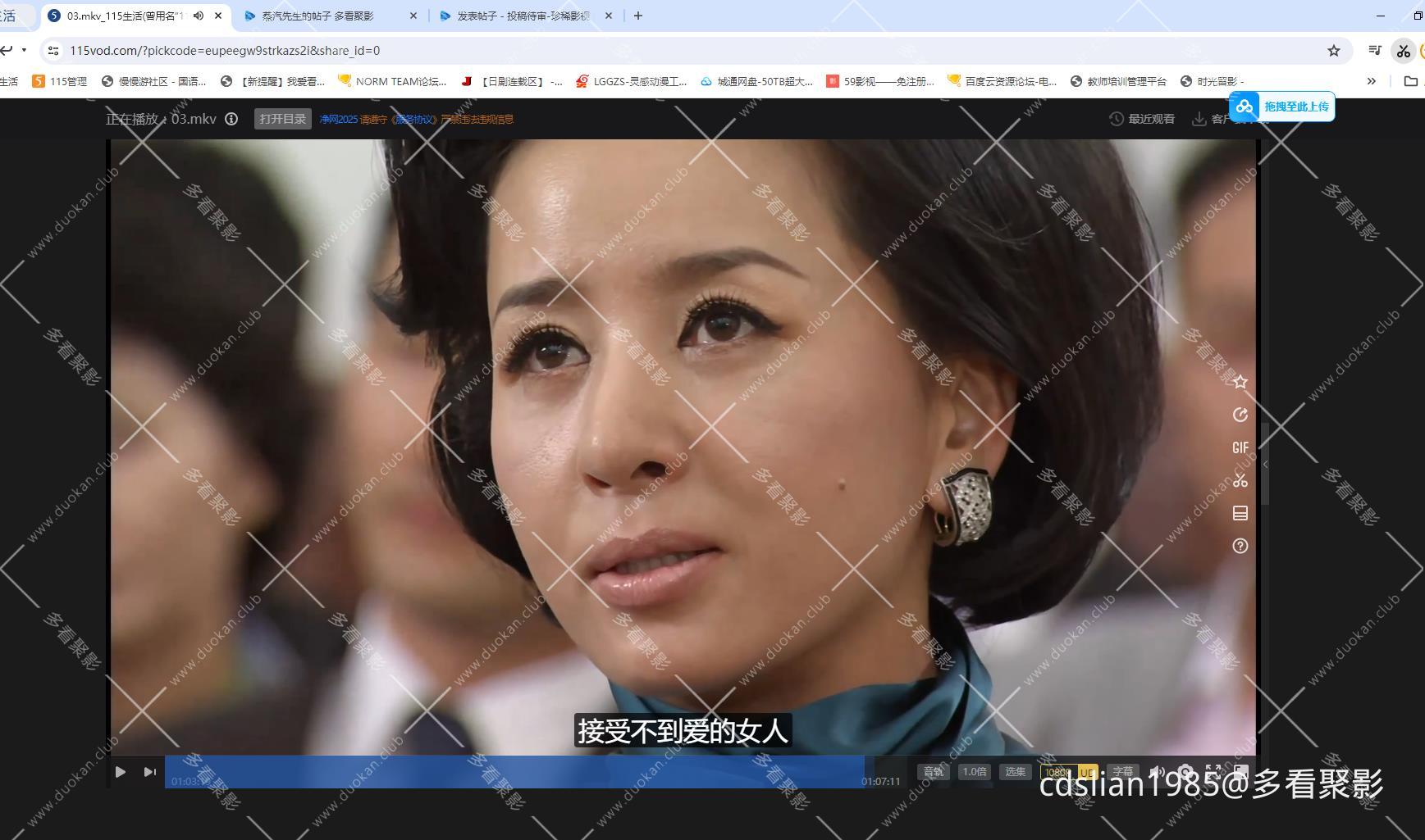 115管理截图20251018090028.jpg