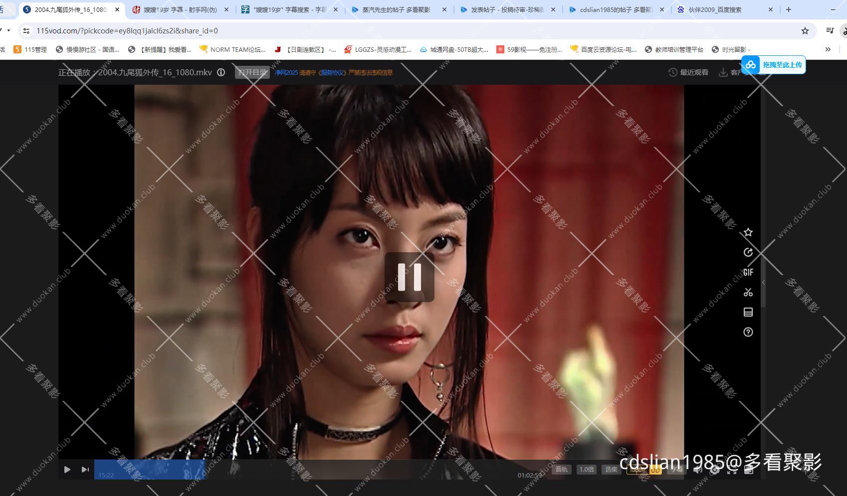 115管理截图20251018092911.jpg