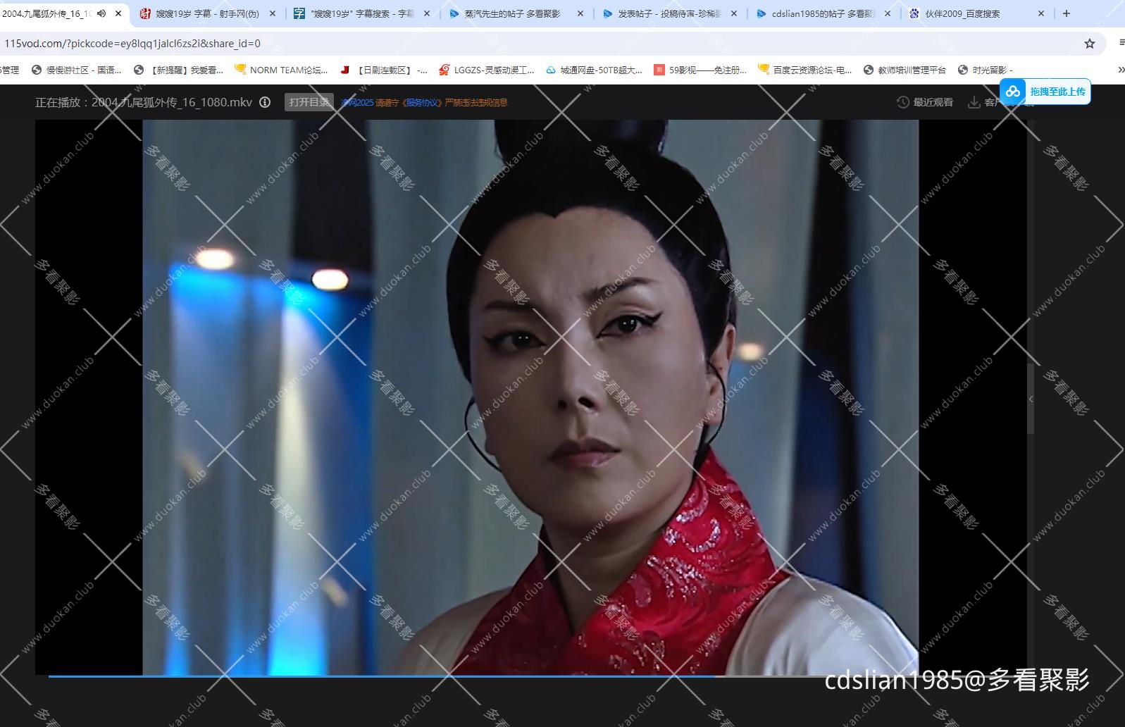115管理截图20251018093047.jpg