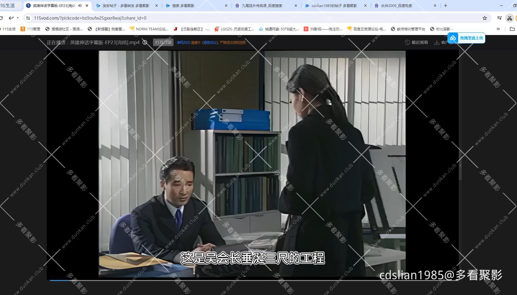 115管理截图20251018102535.jpg