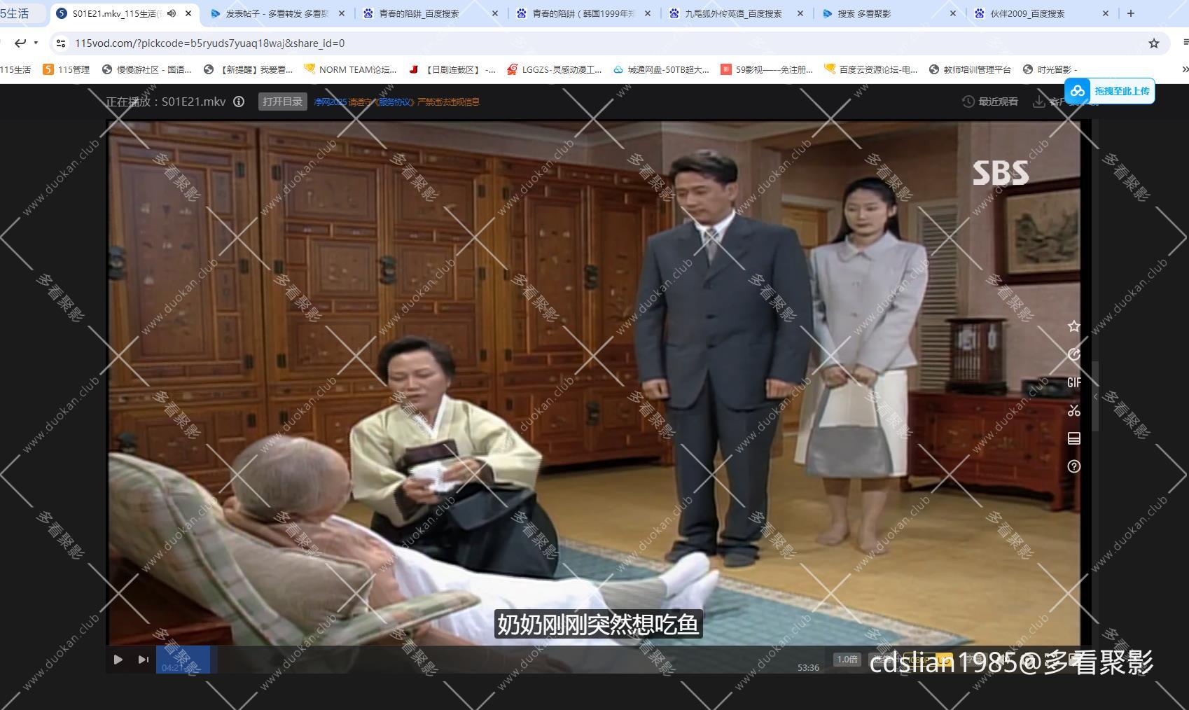 115管理截图20251018140248.jpg