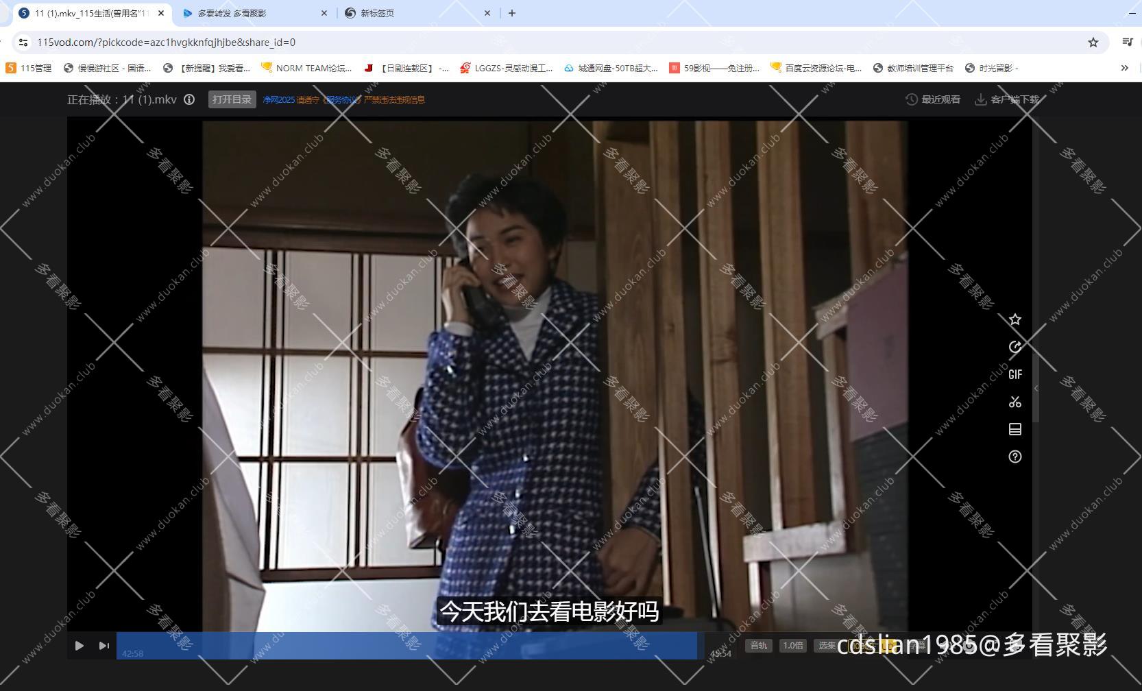 115管理截图20251025140611.jpg