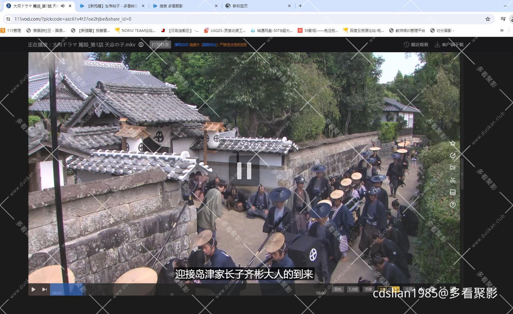 115管理截图20251025155605.jpg