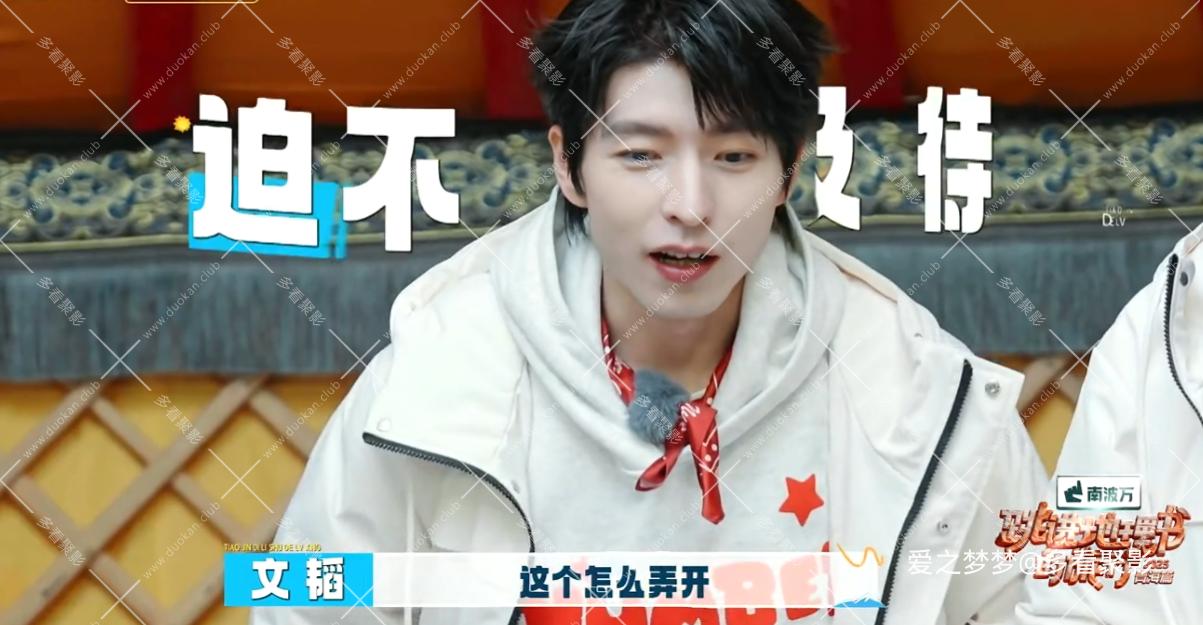 wechat_2025-10-25_221506_283.png