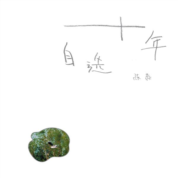cover-1d5b7075818d.jpg