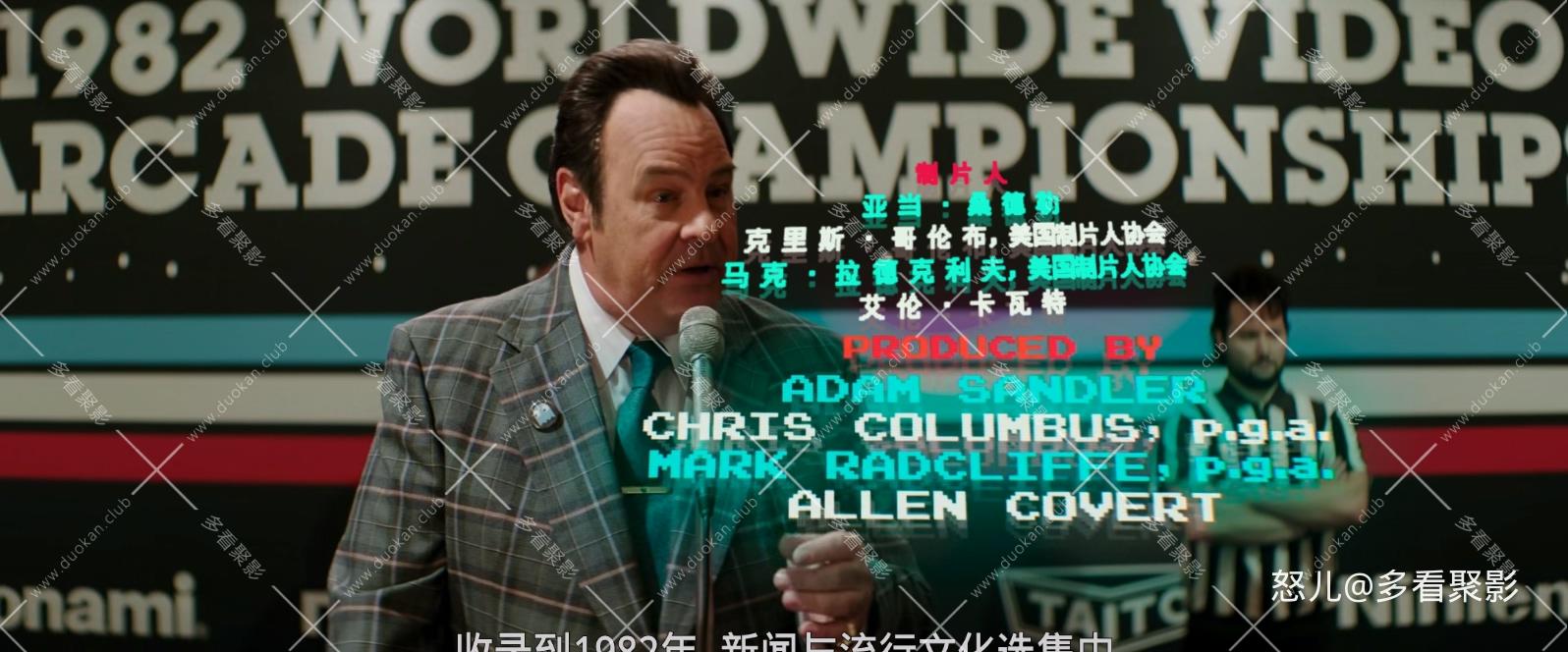 像素大战.Pixels.2015.Bluray.1080p.x265.AAC(5.1).3Audios.GREENOTEA特效字幕.mkv_20.jpg