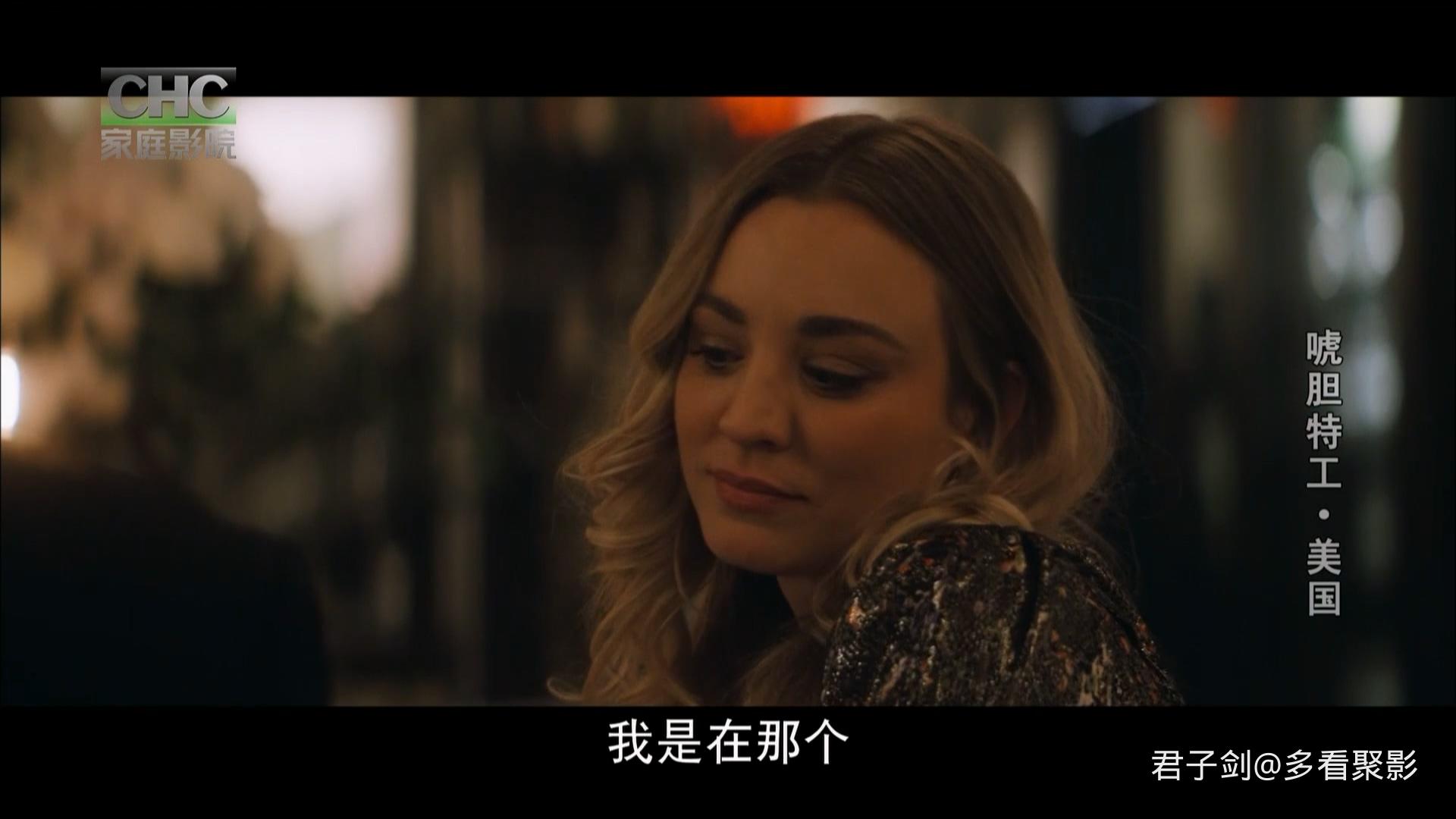 CHC美国唬胆特工.mp4_20251101_215655.213.jpg