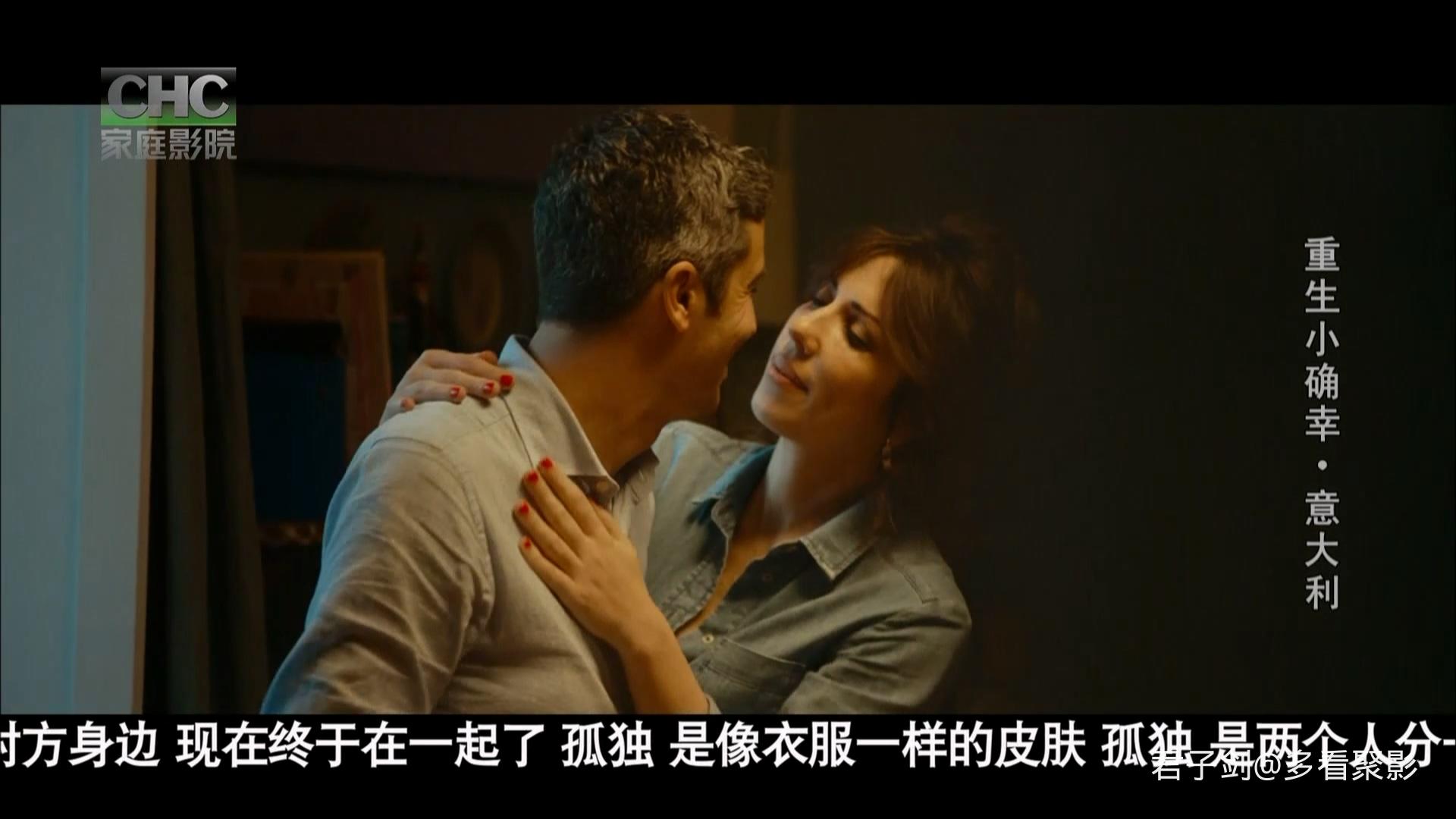 CHC意大利重生小确幸.mp4_20251101_221802.109.jpg