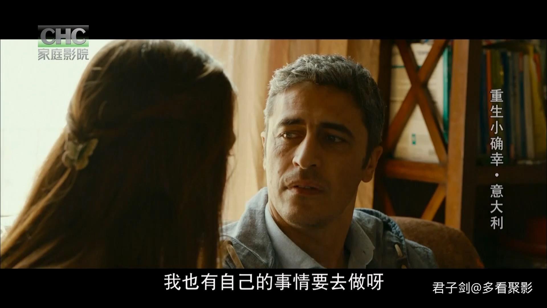 CHC意大利重生小确幸.mp4_20251101_221746.629.jpg