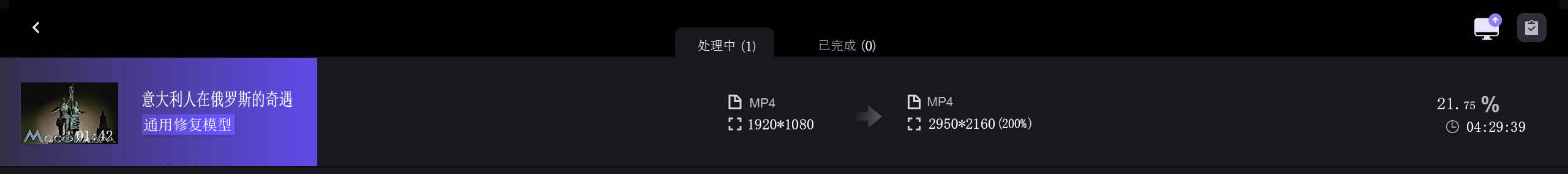 修复图.jpg