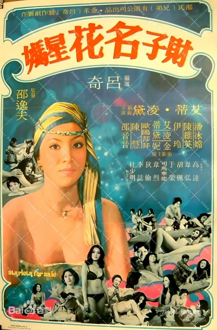 财子名花星妈.jpg
