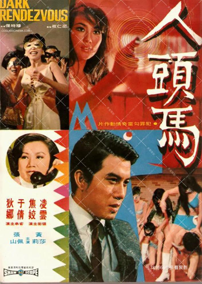1969 马.jpg