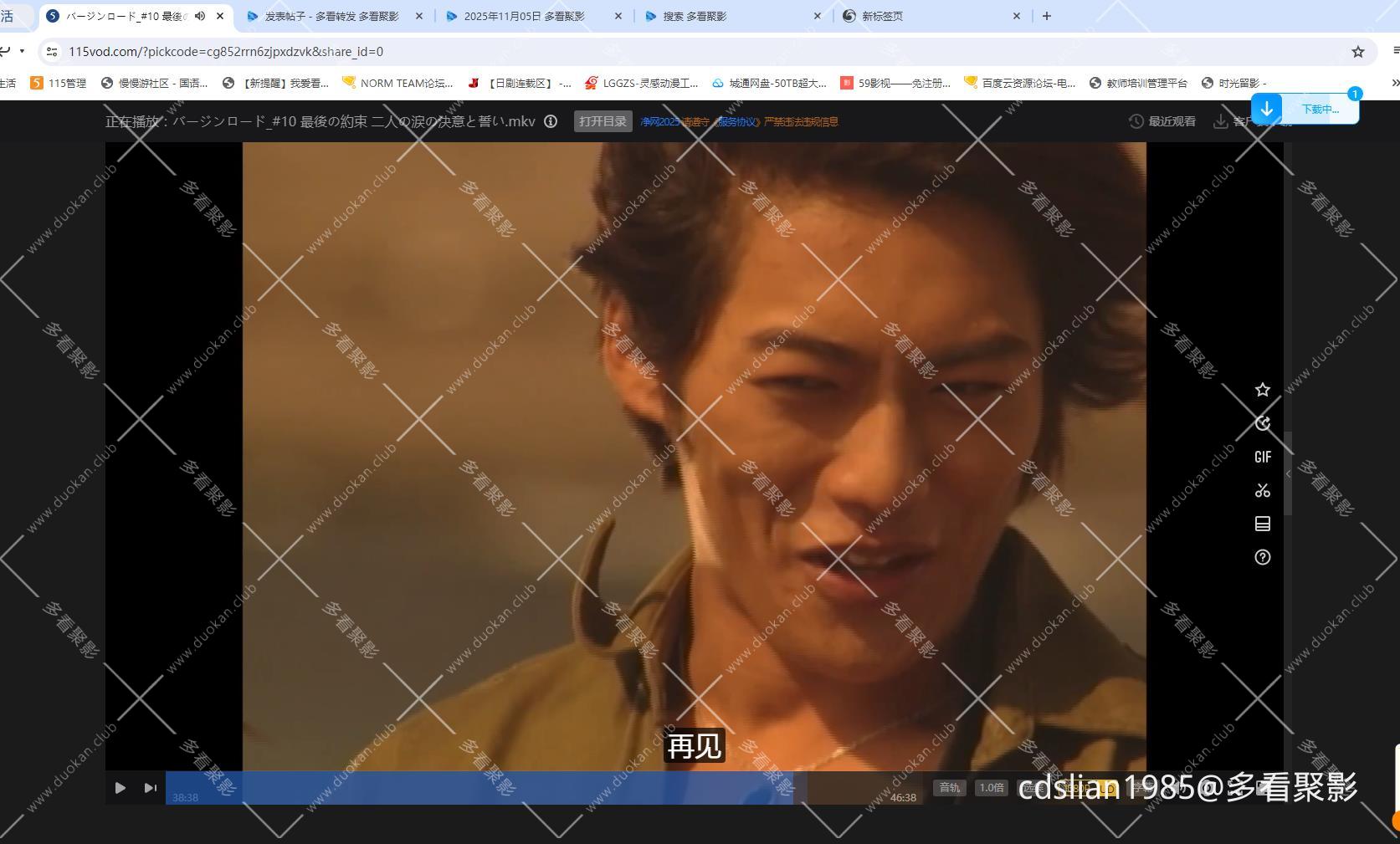 115管理截图20251105190422.jpg