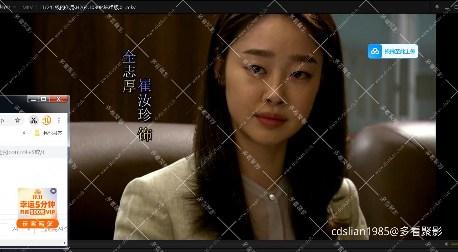 115管理截图20251107140134.jpg