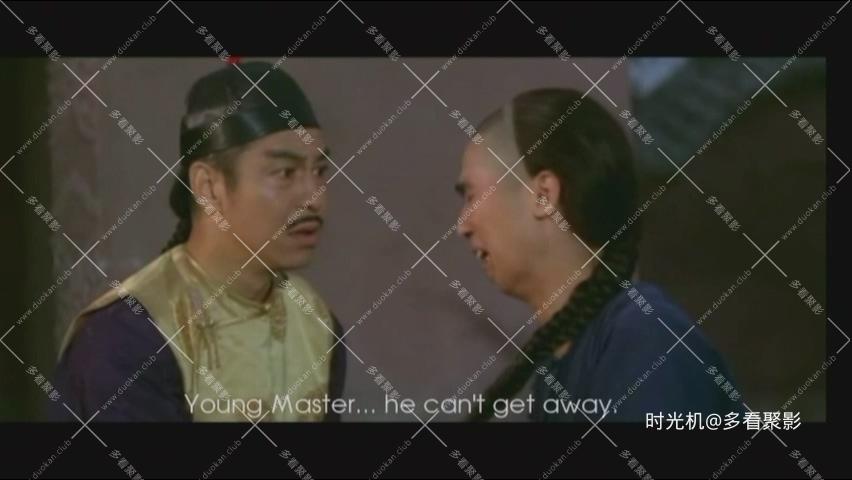 [DVD5][邵氏][1978][笑傲江湖][国语中英][DVDISO4.34GB]_20251109_204633.510.jpg