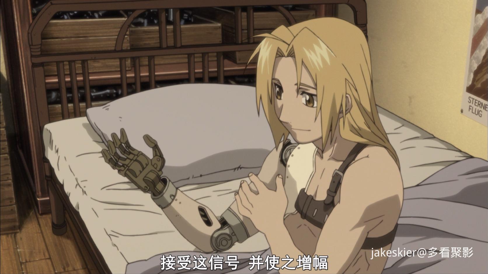 2005.钢之炼金术师：香巴拉的征服者(满屏版105分钟).1080P.台粤日中字.mkv_20251030_0.jpg