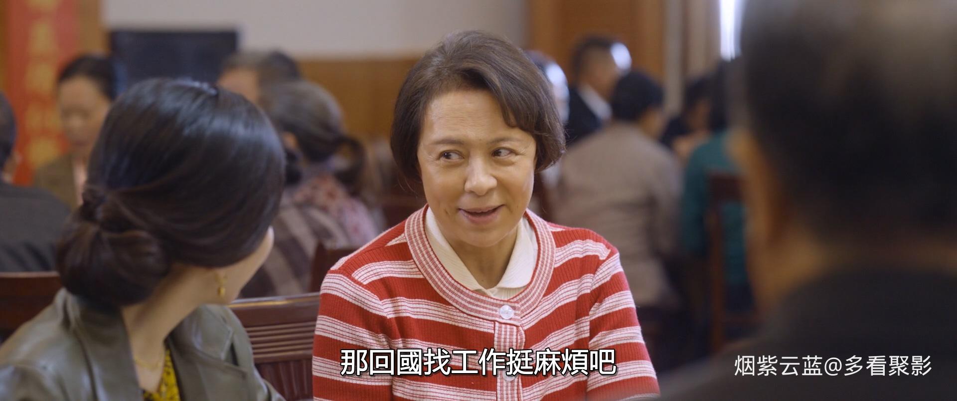 2021你好，李焕英.mkv_20251110_162432.125.jpg