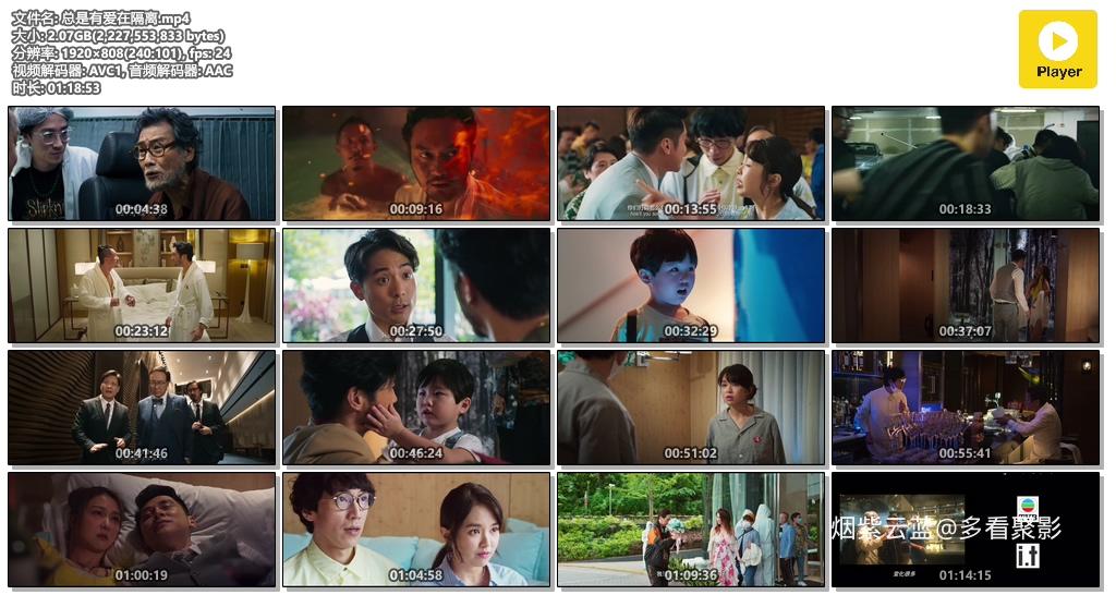 总是有爱在隔离.mp4.jpg