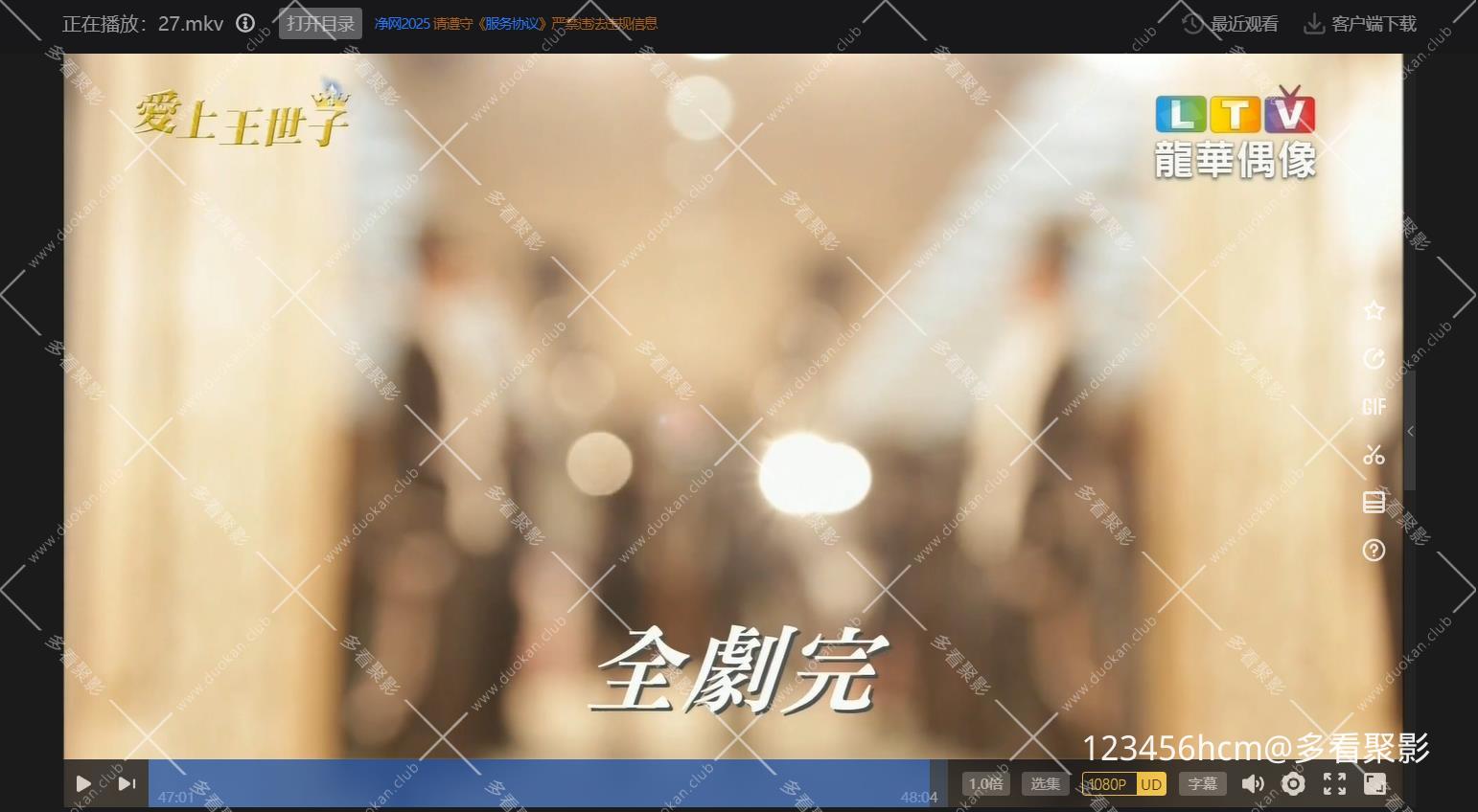 115管理截图20251111195712.jpg