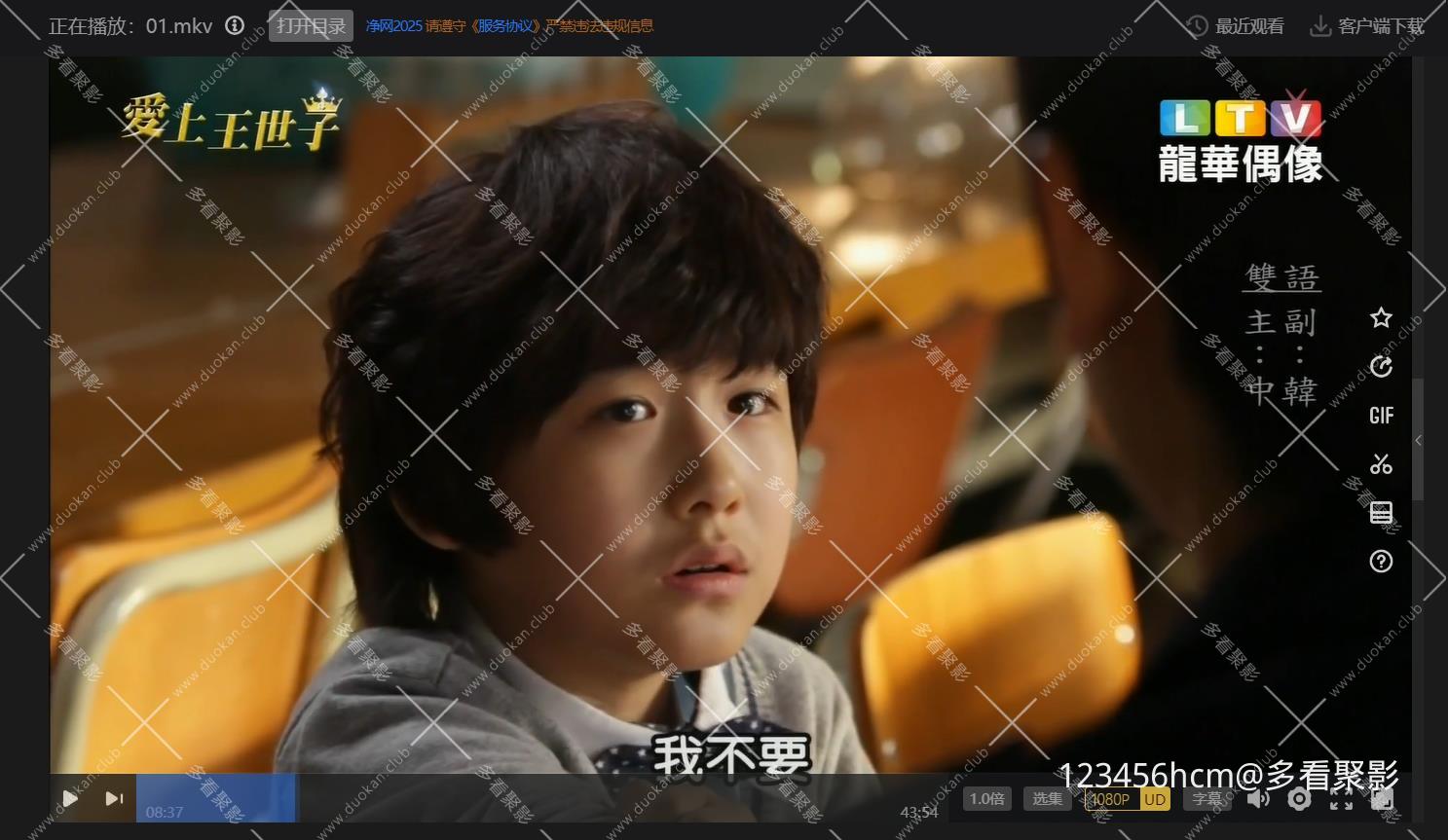 115管理截图20251111195916.jpg