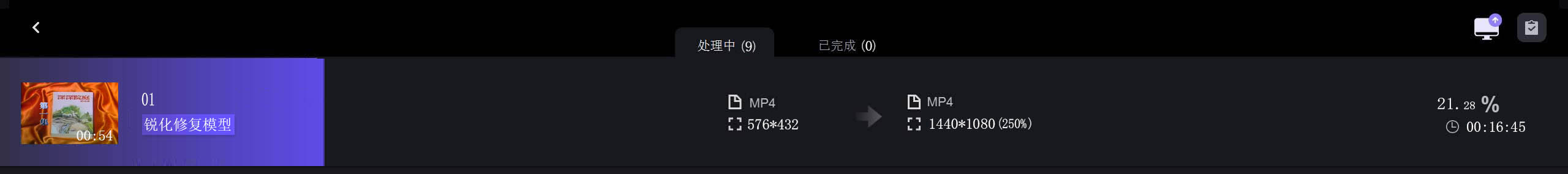修复图.jpg