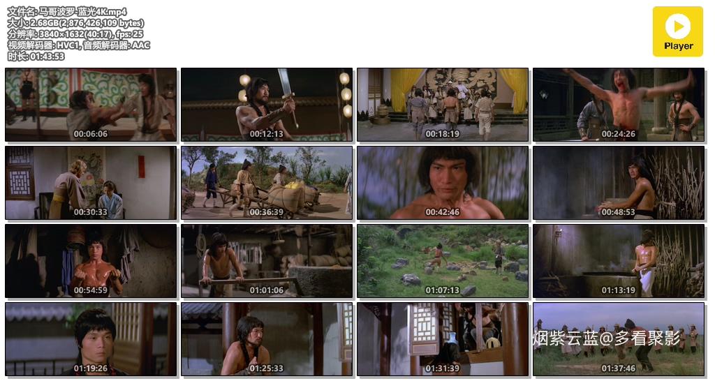 马哥波罗-蓝光4K.mp4.jpg
