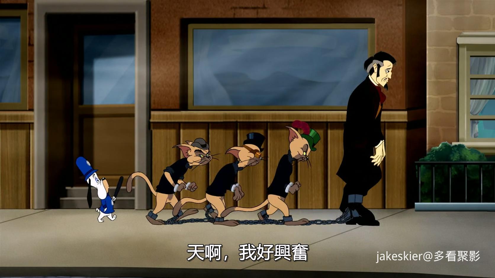 2010.猫和老鼠：遇见福尔摩斯(满屏版48分钟).1080P.央视台粤英对应台字.mkv_20251120_.jpg