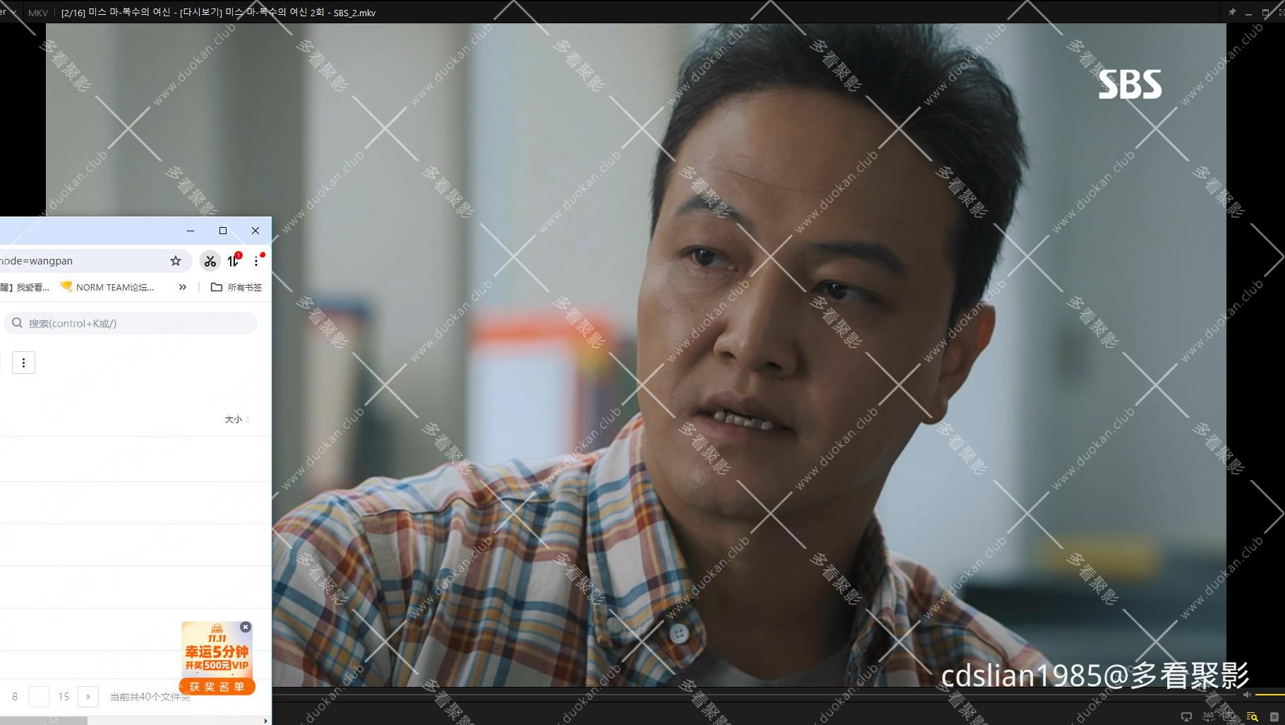 115管理截图20251123130422.jpg
