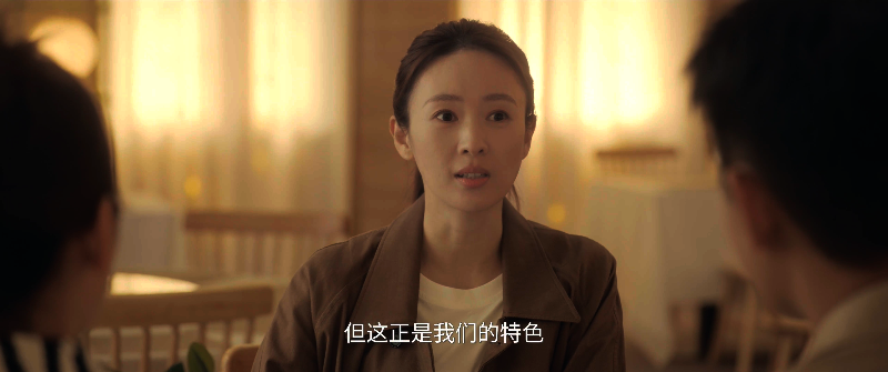 四喜.Those.Days.S01E36.2025.2160p.WEB-DL.H265.HDR.60fps.AAC-GWEB.mp4_115生活(曾.png