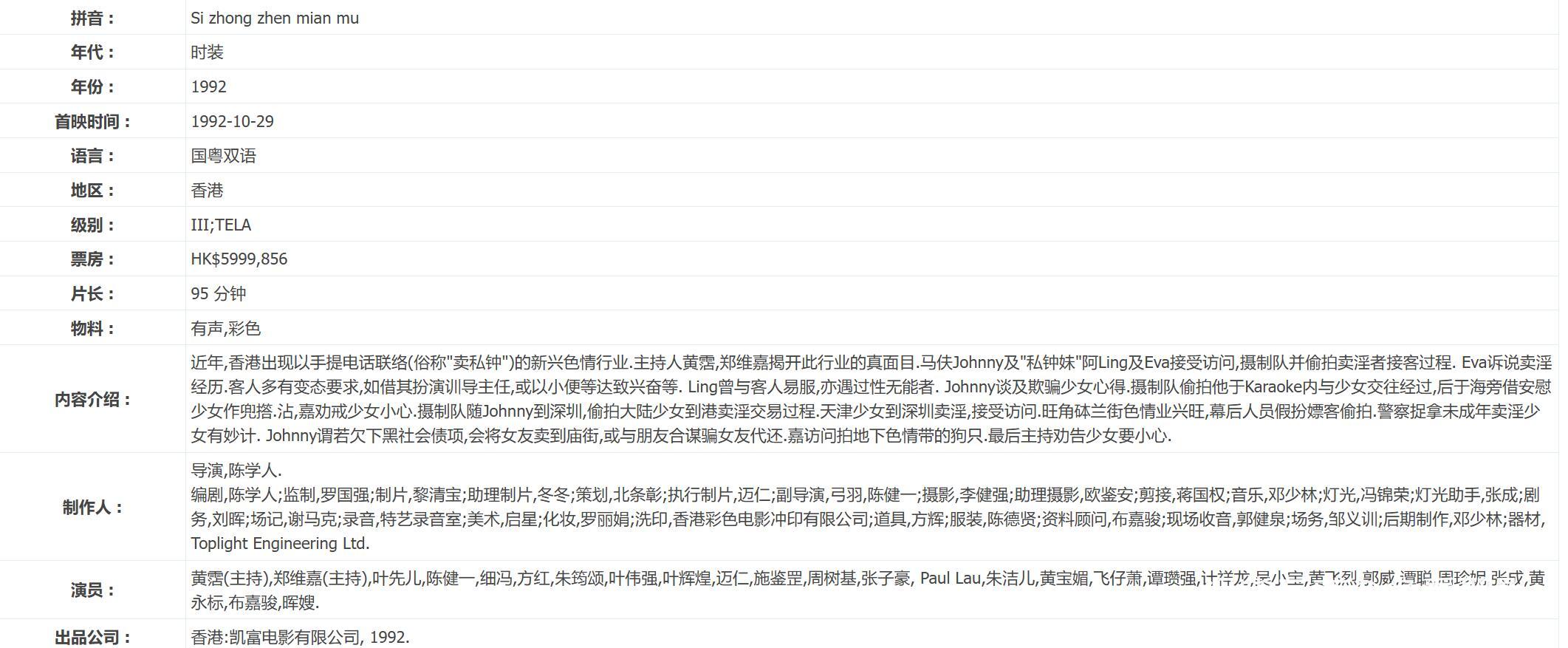 QQ截图20251124165814.jpg