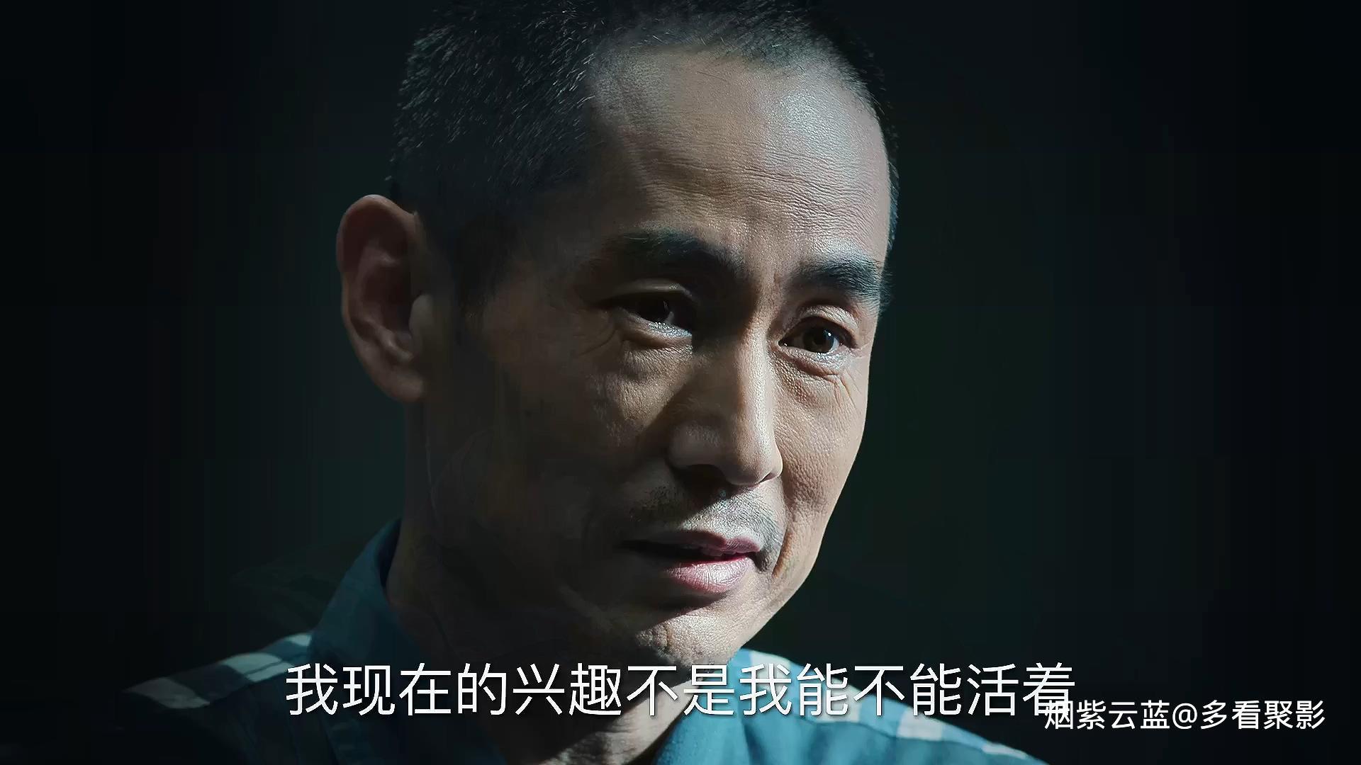 .2020.EP43.HD1080P.X264.AAC.Mandarin.CHS.BDE4.mp4_20251124_211744.355.jpg