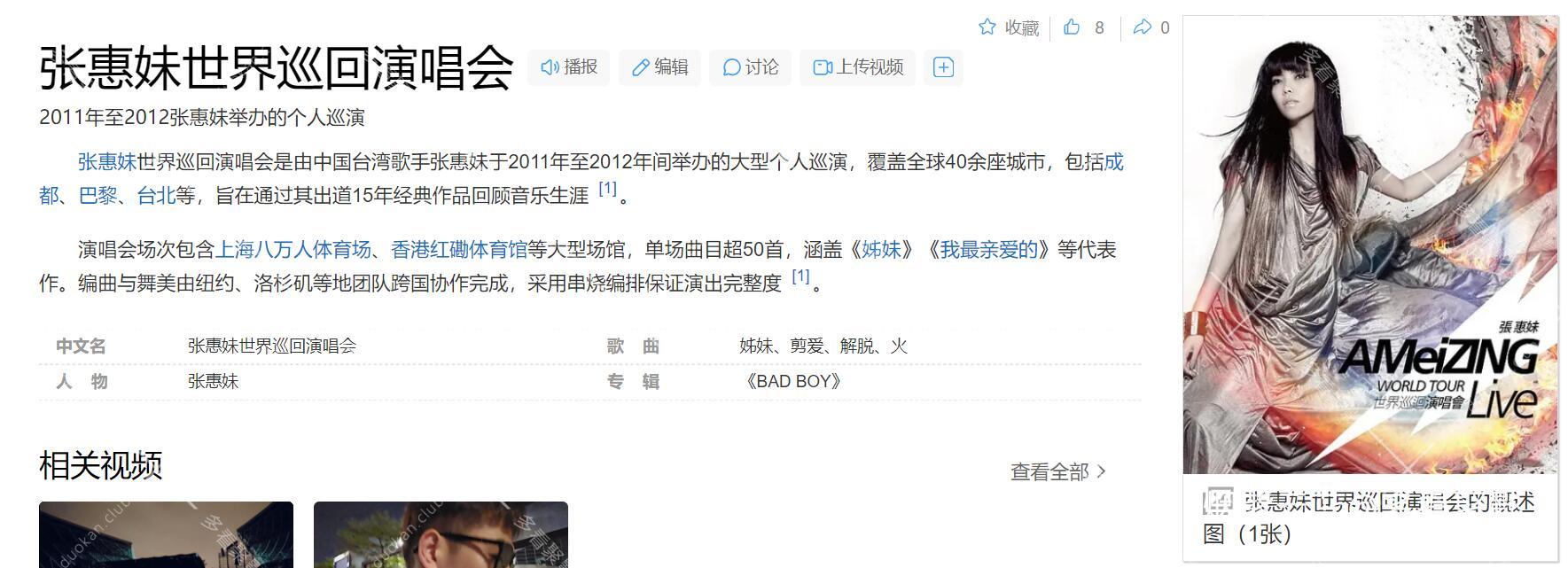 QQ截图20251125172449.jpg