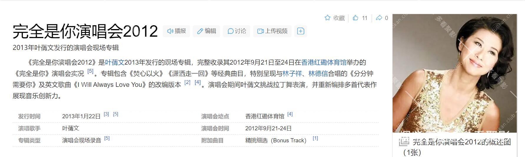 QQ截图20251125195208.jpg