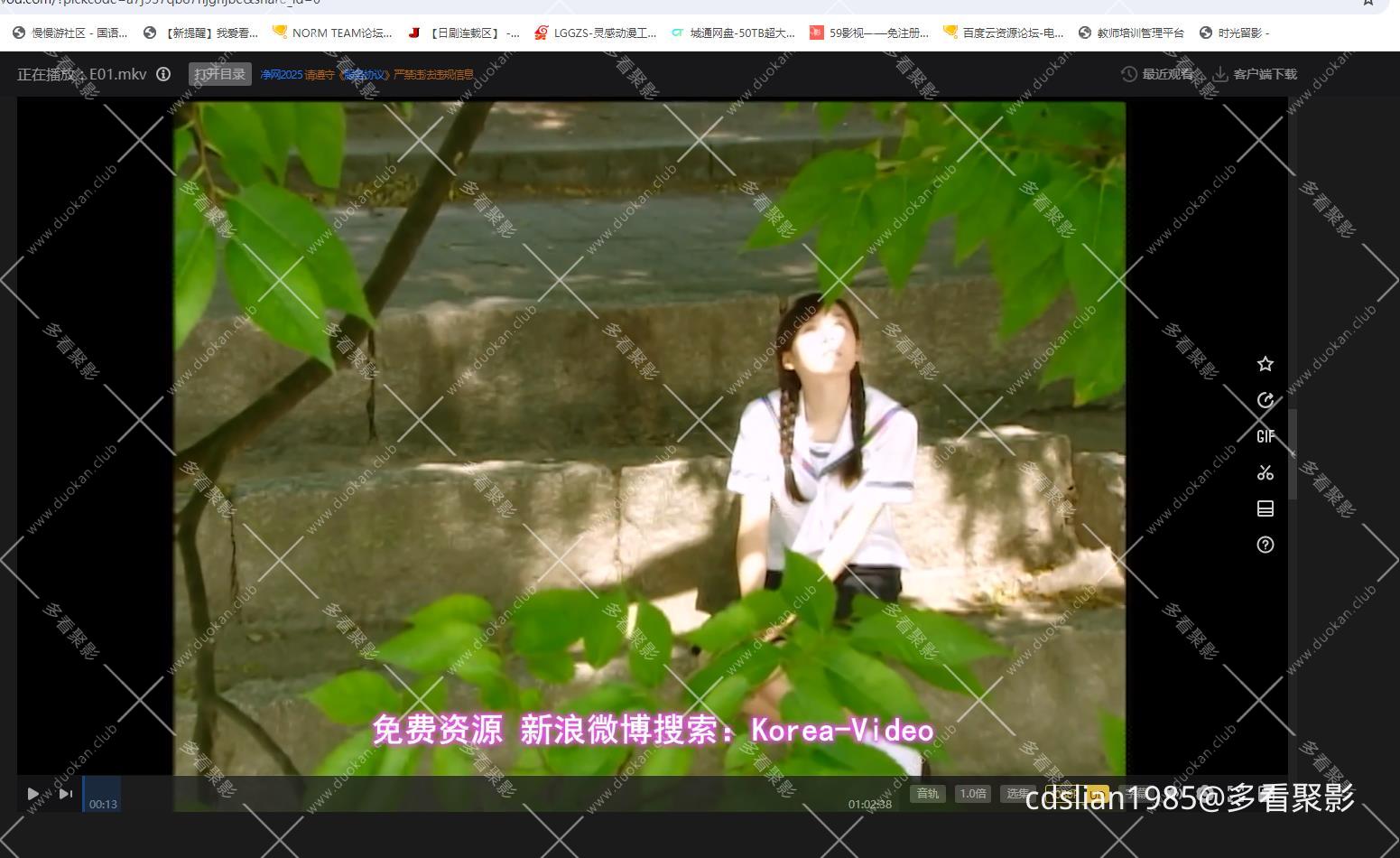 115管理截图20251126131103.jpg