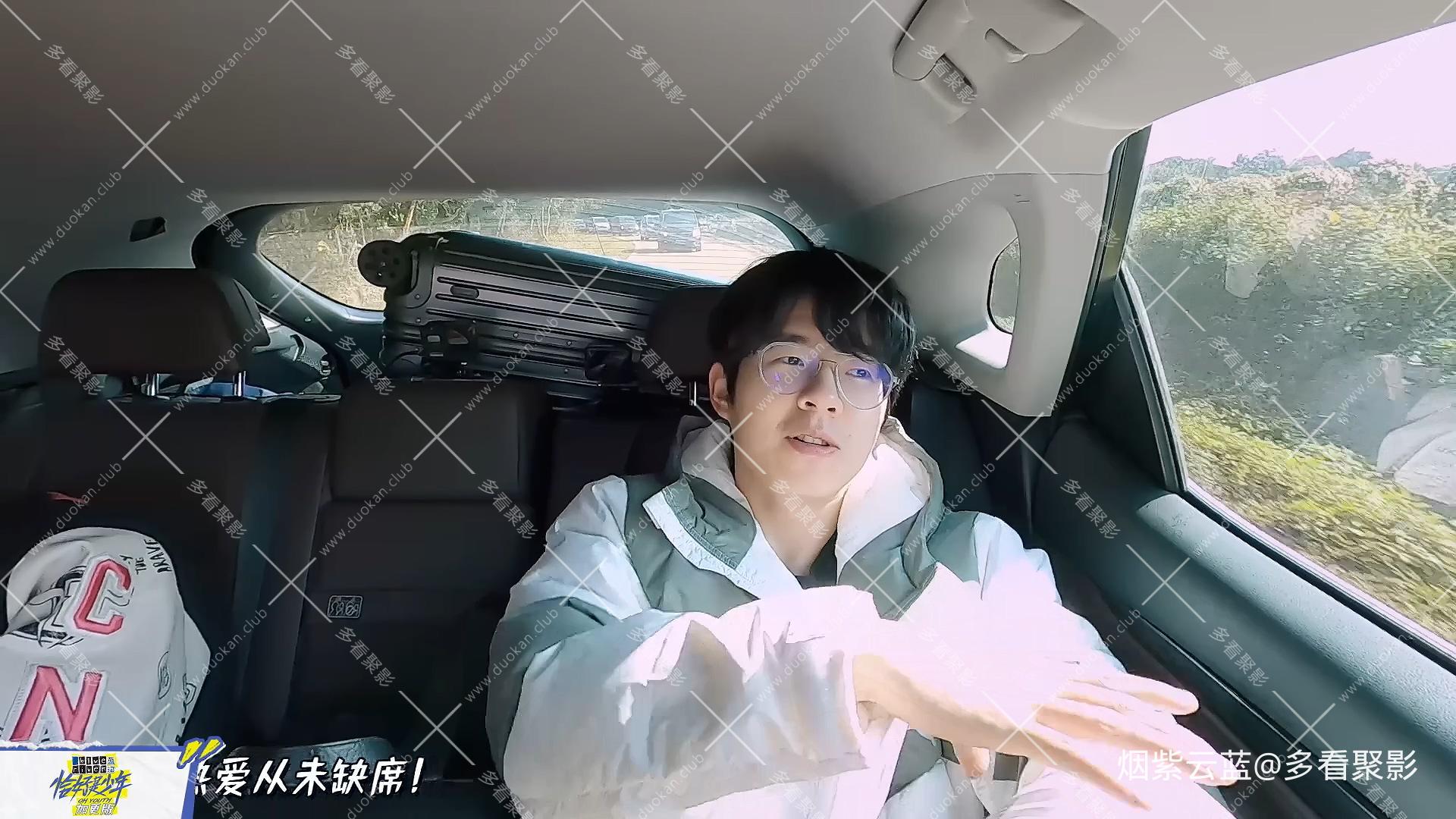 第8期：收官！少年挑战3000米跳伞.mp4_20251127_204516.942.jpg