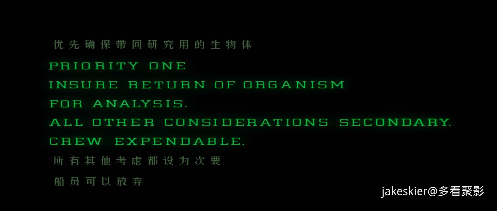 1979.异形1(原版117分钟).1080P.德加拉英特效对应中字.mkv_20251124_001734.344.jpg