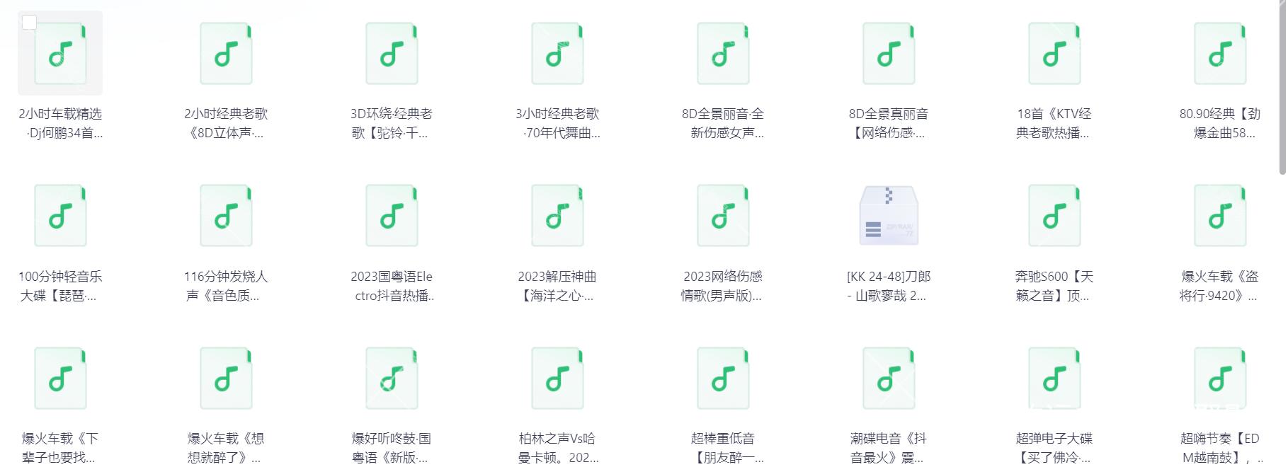 Snipaste_2025-11-30_14-56-28.png