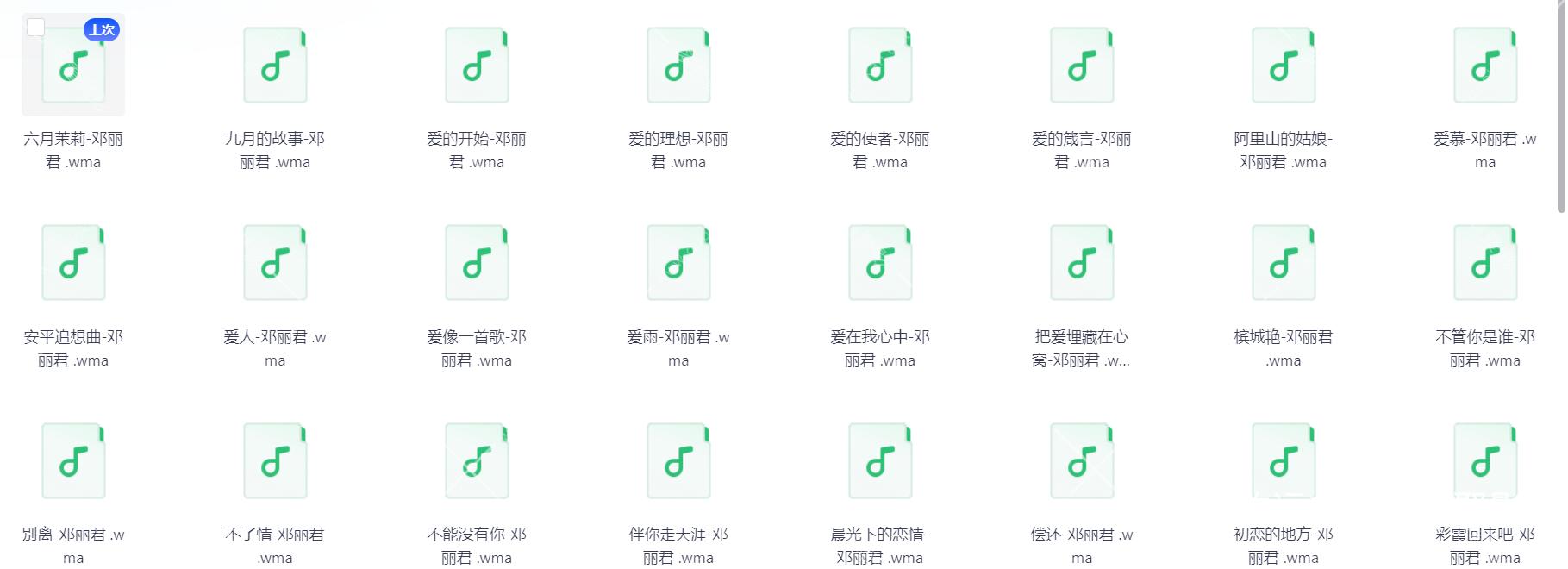Snipaste_2025-11-30_14-56-28.png