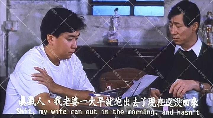 The.Flirting.Ghost.1993.LDRip.X264.2AC3.mkv_20251202_103724.338.jpg