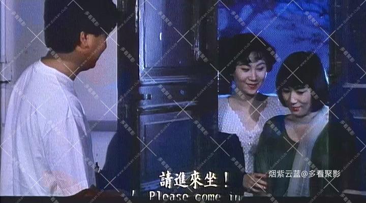 The.Flirting.Ghost.1993.LDRip.X264.2AC3.mkv_20251202_103728.497.jpg