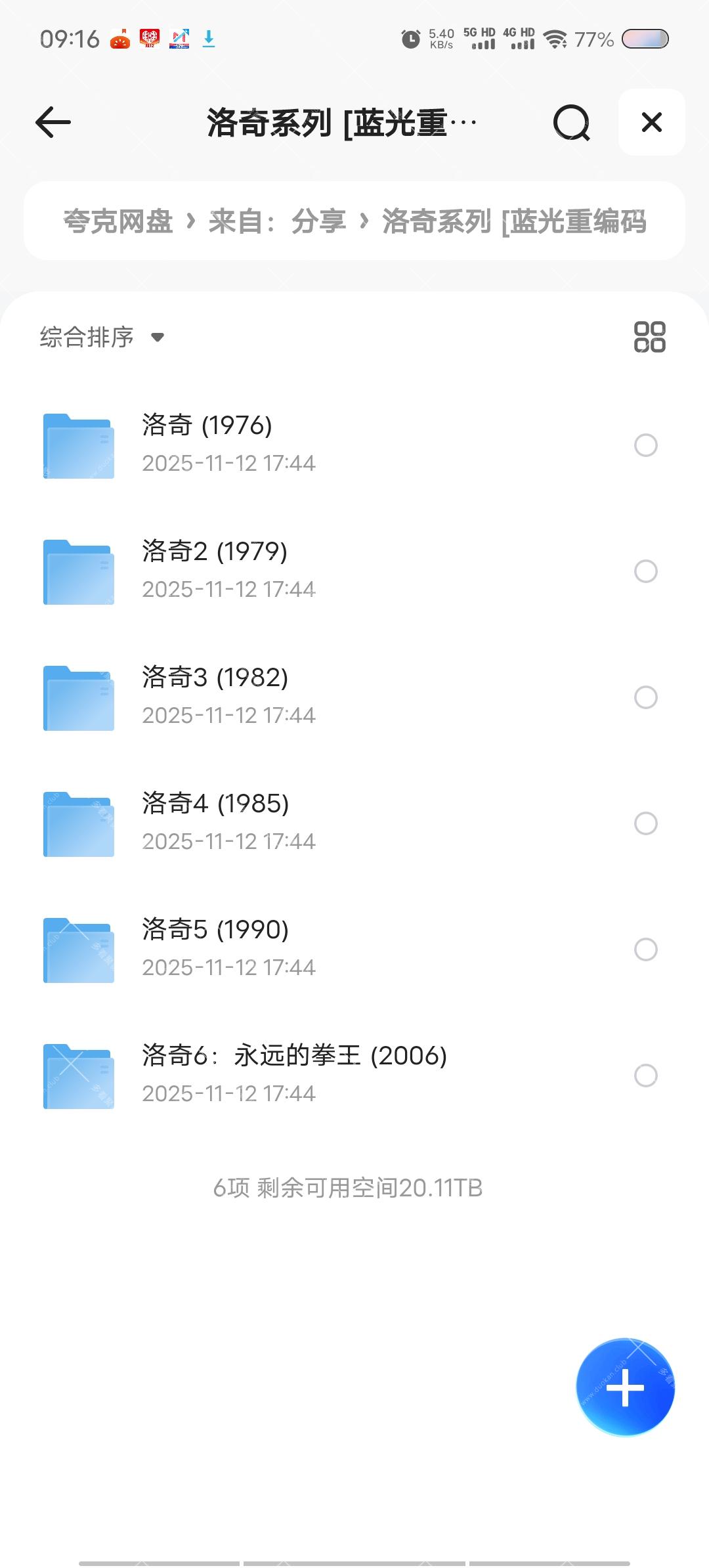 Screenshot_20251205_091636.jpg