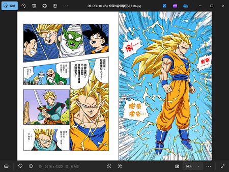 a1940e00-a968-4a79-bf29-6b74a8069c8c.png