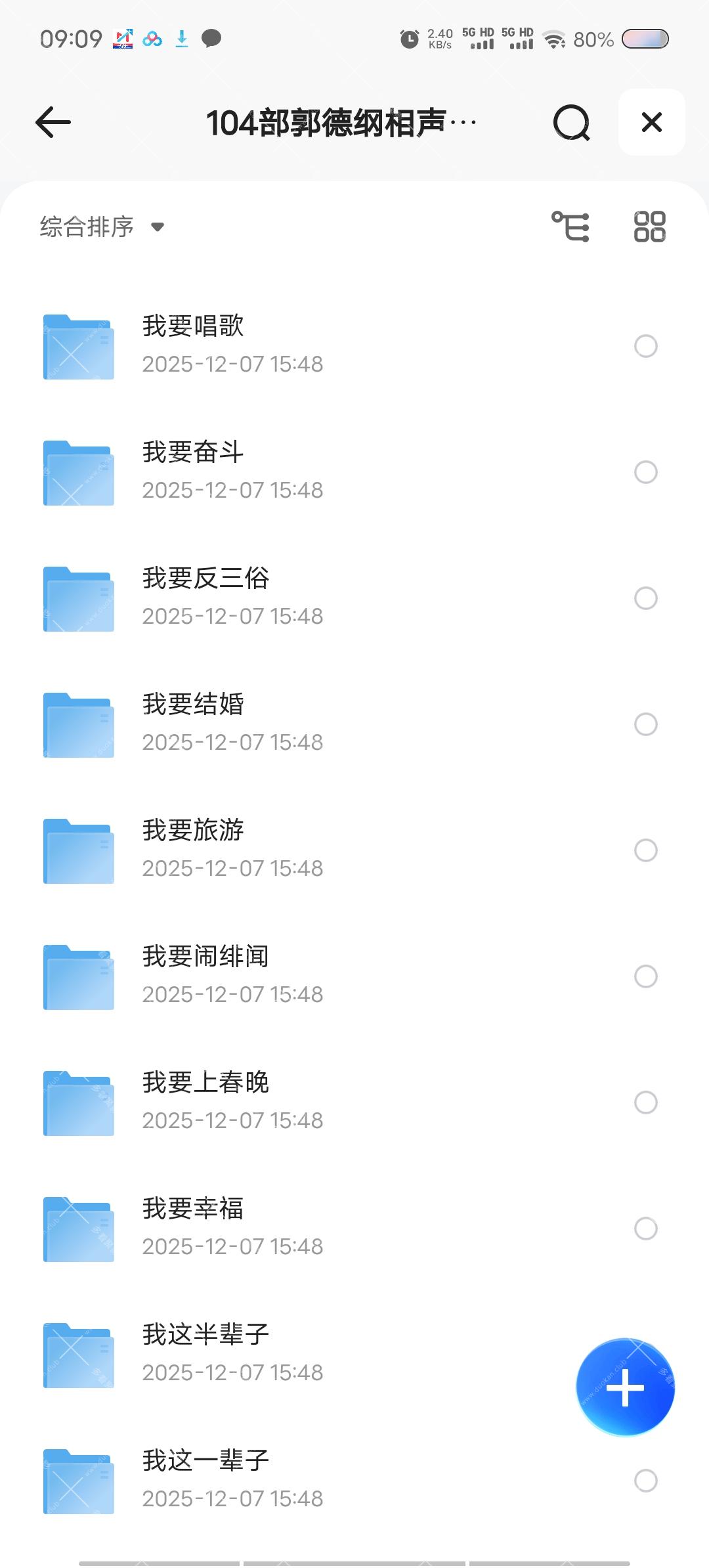 Screenshot_20251208_090903.jpg