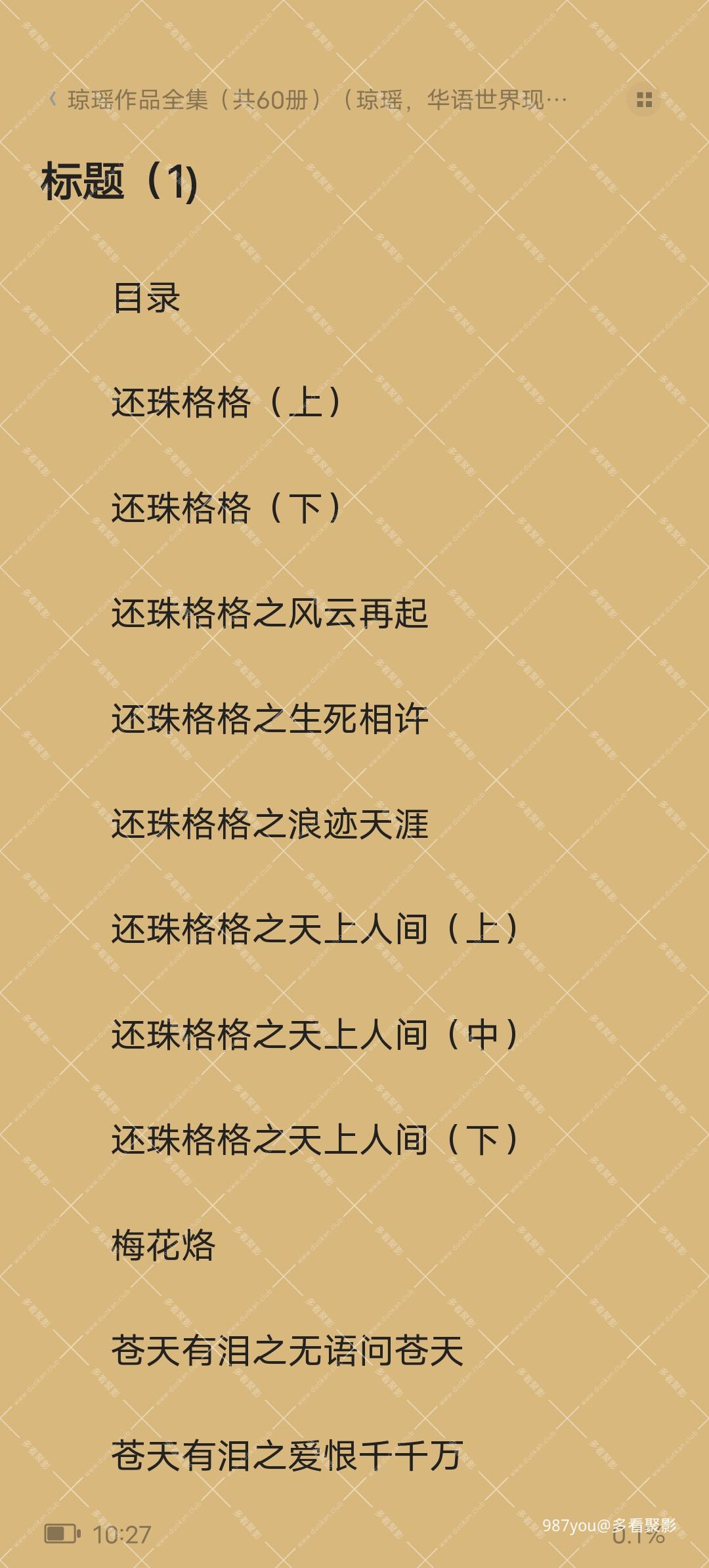 Screenshot_20251208_102715.jpg